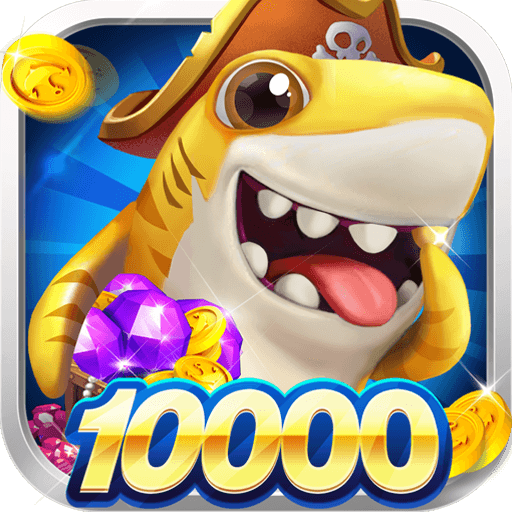 大神捕鱼官网版