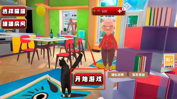 橘猫大冒险手游下载最新版 橘猫大冒险手游下载最新版