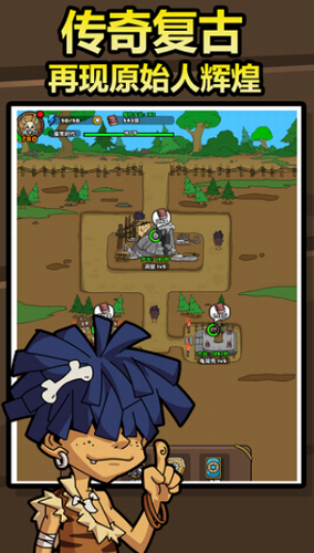 原始人别嚣张折相思