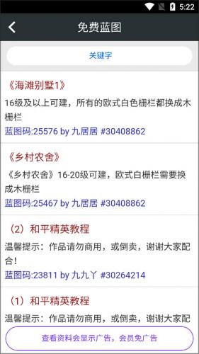 顽皮兔最新版本