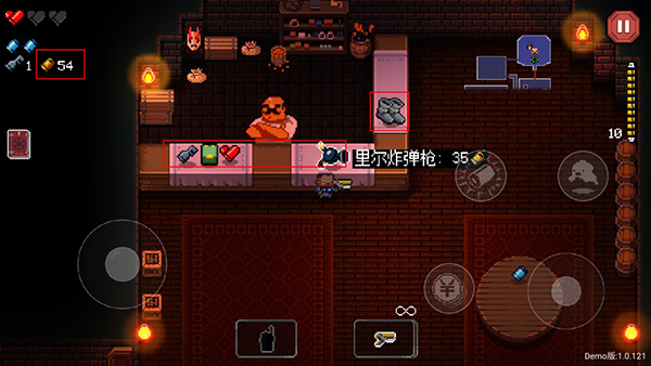 挺进地牢安卓版