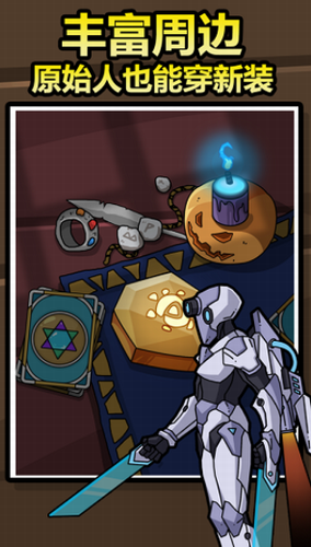 原始人别嚣张折相思