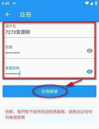 拷贝漫画安卓版