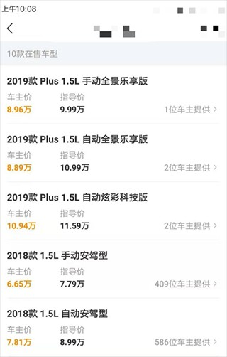 懂车帝二手车app