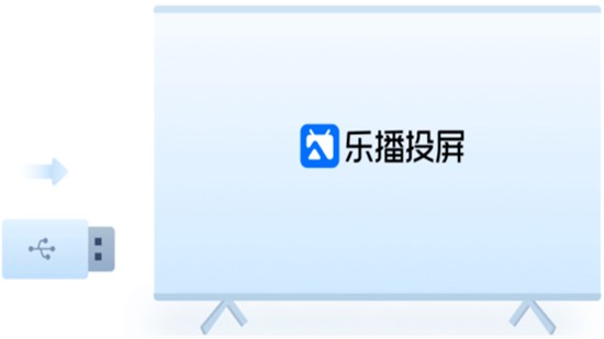 乐播投屏tv版