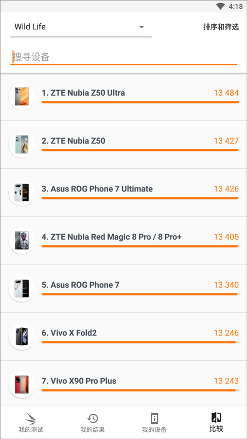 3dmark压力测试怎么用?-4