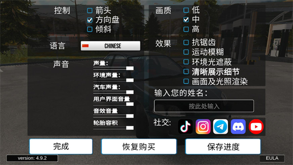 手动挡停车场官方正版