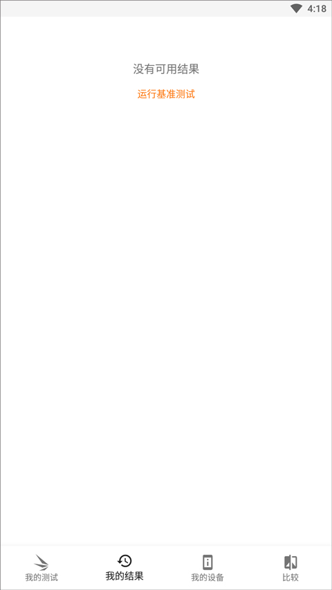 3dmark压力测试怎么用?-3