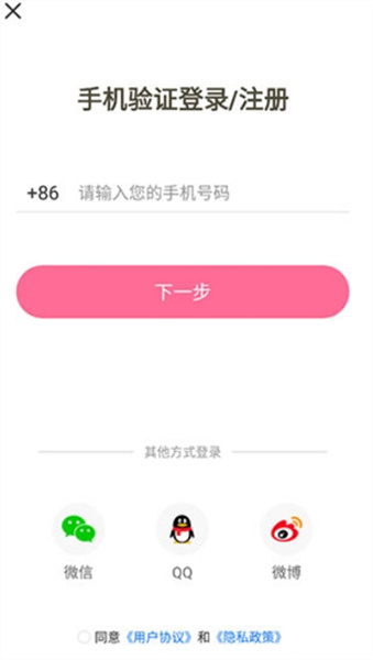 免耽漫画免费版