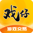 游戏狗手游第一门户
戏仔游戏账号交易平台