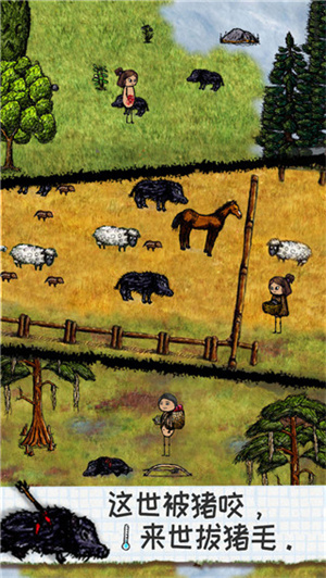 希望之村官方版不用登录版 第1张图片