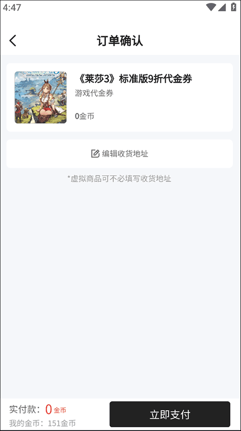 游民星空下载中心