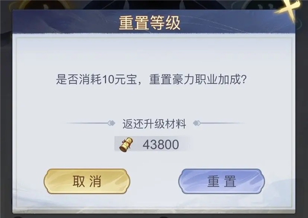 雪刀群侠传精研系统攻略2