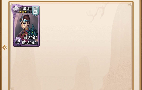 富甲封神传新手攻略3