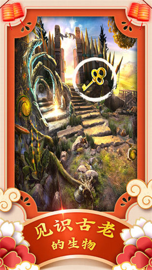 密室逃脱探索地库6破解版