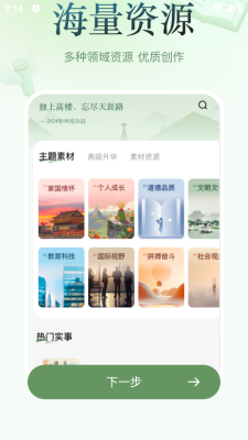 1743145519605128.png 2025328142230431430.png