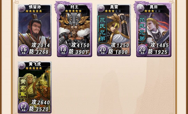 富甲封神传新手攻略2