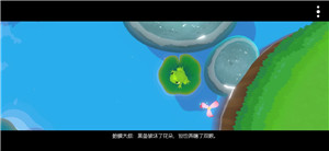 第三关全收集攻略9