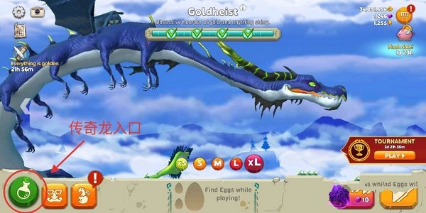 饥饿龙特殊龙怎么进化2