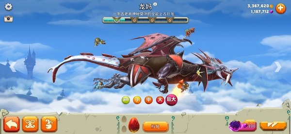 饥饿龙特殊龙怎么进化1