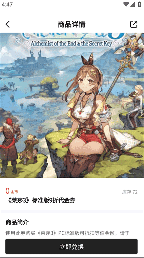 游民星空下载中心