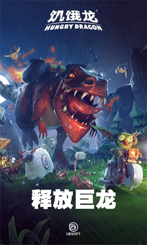 饥饿龙兑换码领取100000钻石版 第3张图片