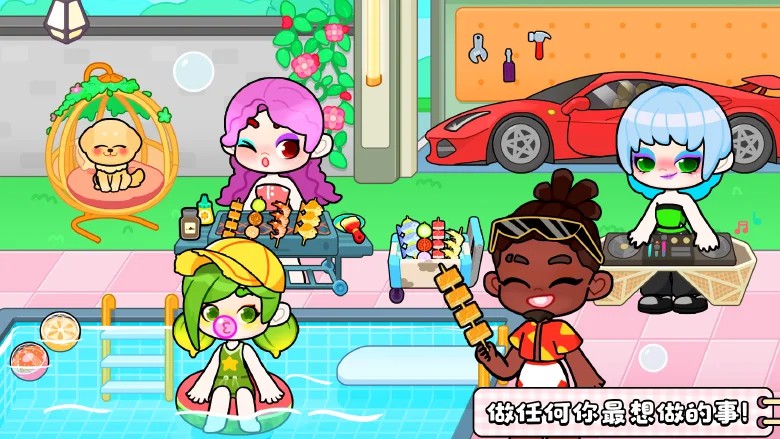 奇妙创意世界官方版