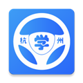 浙里学车驾校版app