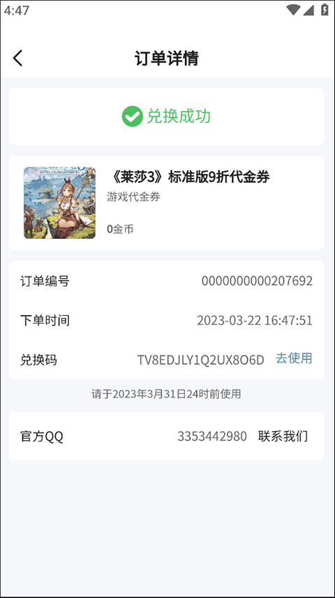 游民星空下载中心