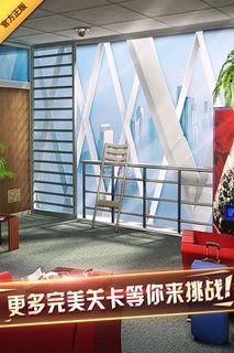 密室逃脱6修改版