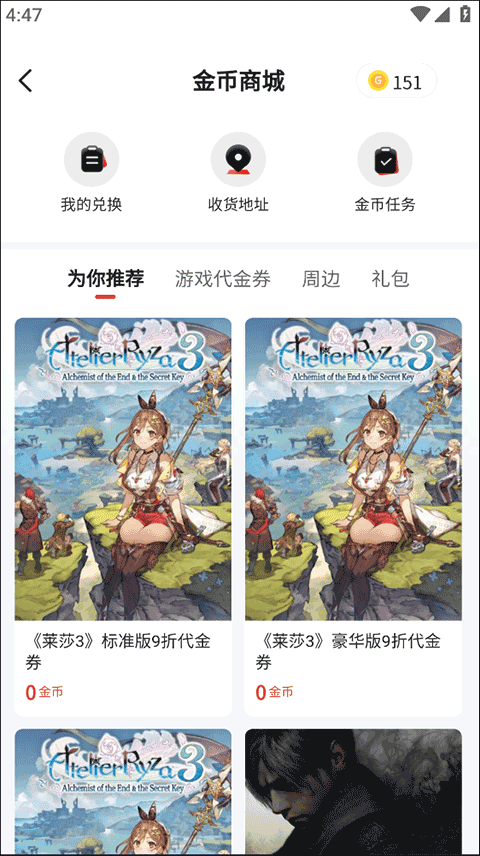 游民星空下载中心