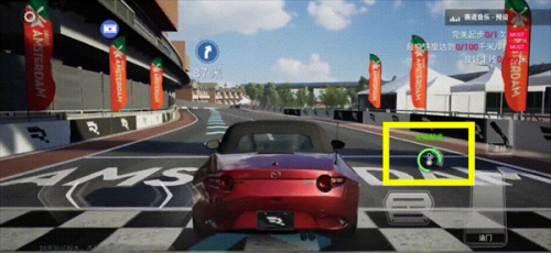 巅峰极速网易版安装包