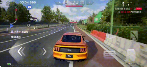 巅峰极速安卓版新手入门5