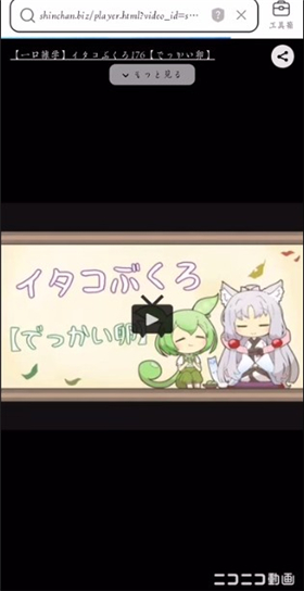 niconico