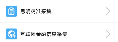 门百姓网app游戏图片3