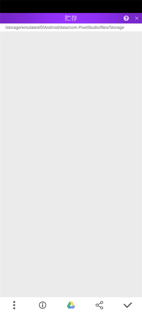 PixelStudio中文版