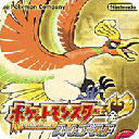 nds口袋妖怪心金