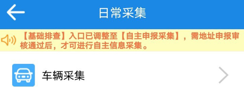 门百姓网app游戏图片2
