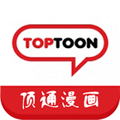 toptoon中文版