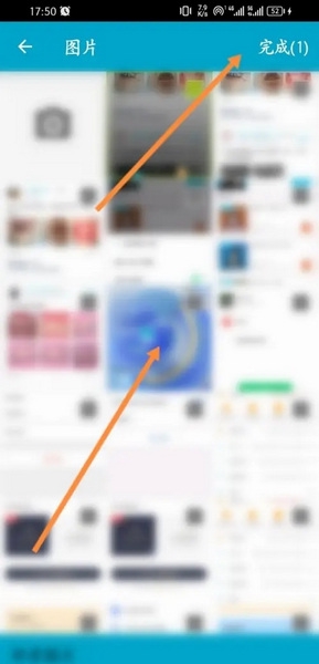 e看牙app怎么发表病例4