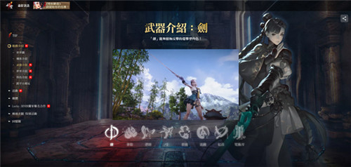 剑灵2手机版截图6