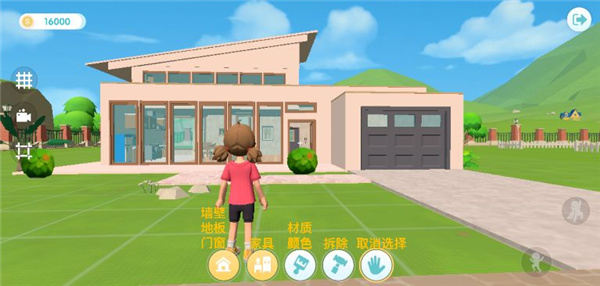 创想世界玩法介绍截图6