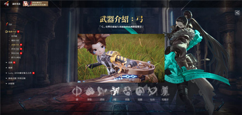 剑灵2手机版截图9