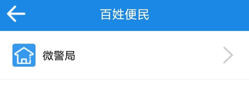 门百姓网app游戏图片1