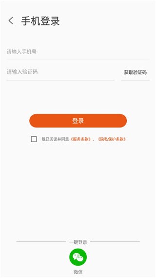 租八戒怎么用?-1