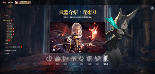 剑灵2手机版截图13