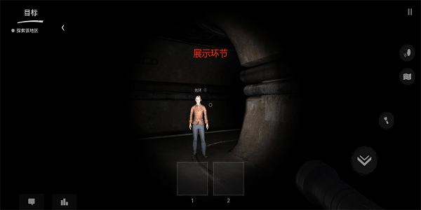 鬼魂联机版手游