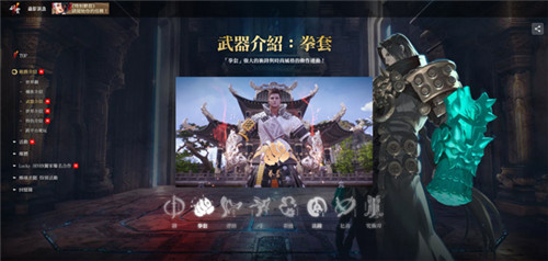 剑灵2手机版截图7