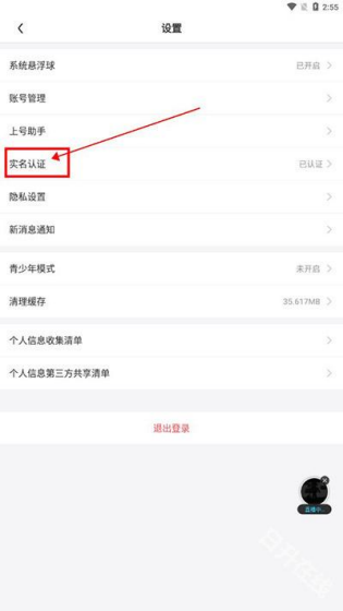 随乐游云游戏