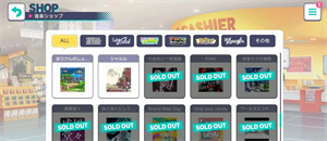 世界计划缤纷舞台日服歌曲解锁3